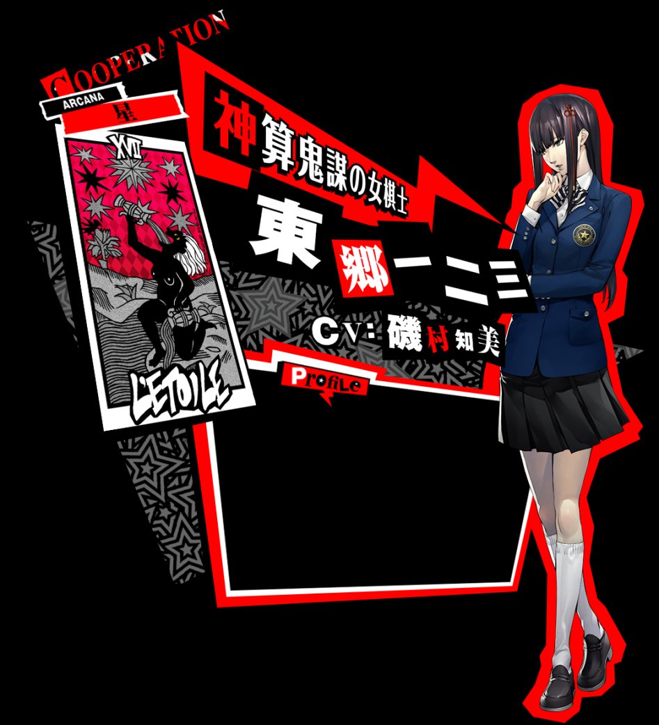 3,4,5편 공식적으로 연인가능 인물들_46.png