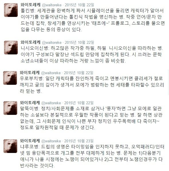 작품쓰는 사람들이 잘 걸리는 병_1.jpg