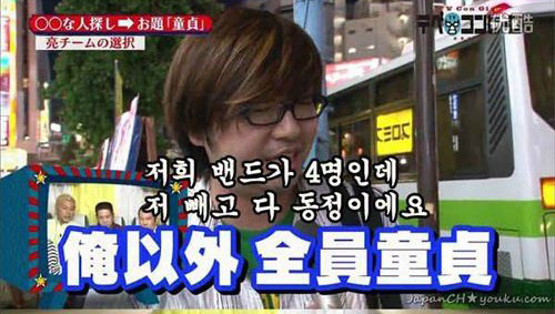 일본예능 동정구별법_12.jpg