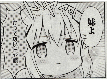 코코아랑 치노 한컷_2.png