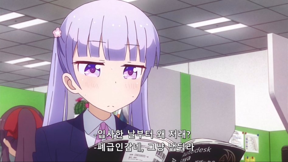 (뉴게임) 아오바 쨩의 입사 첫 날.manga_9.jpg