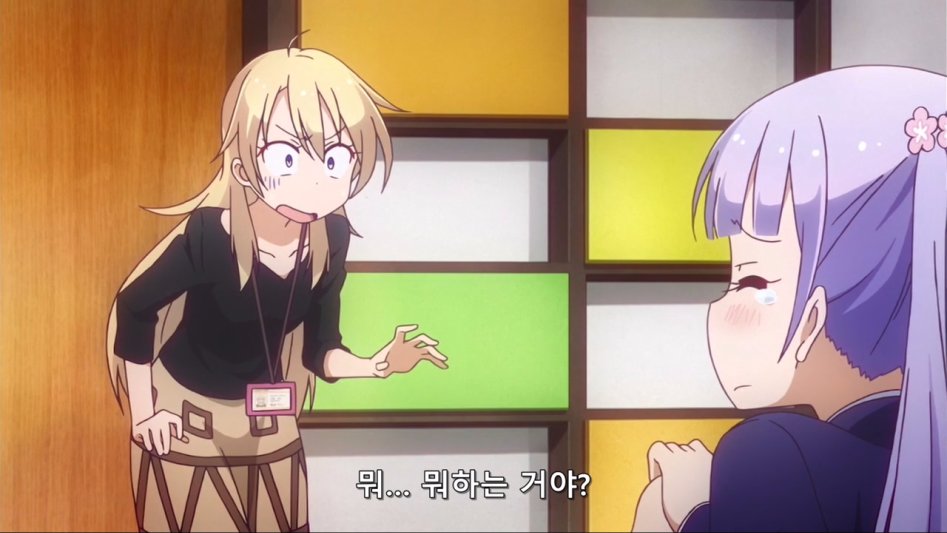 (뉴게임) 아오바 쨩의 입사 첫 날.manga_23.jpg