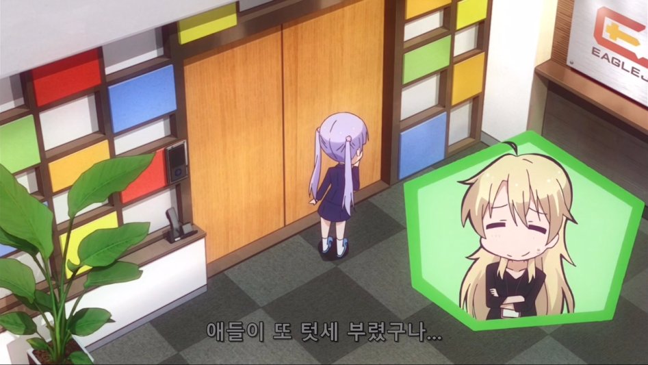 (뉴게임) 아오바 쨩의 입사 첫 날.manga_26.jpg
