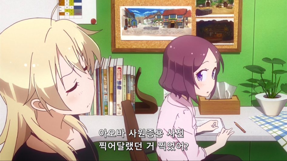(뉴게임) 아오바 쨩의 입사 첫 날.manga_35.jpg