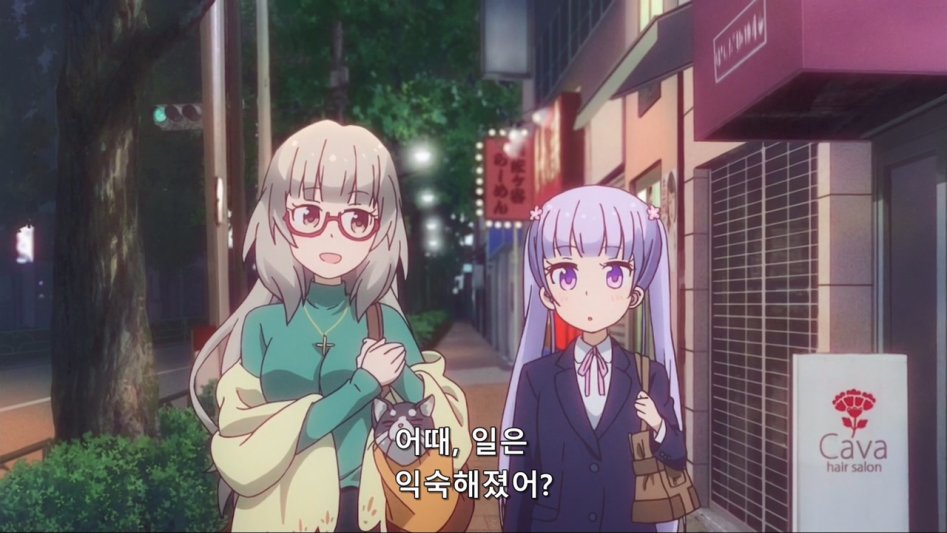 (뉴게임) 상사에게 고민을 털어놓는 아오바 쨩.manga_2.jpg
