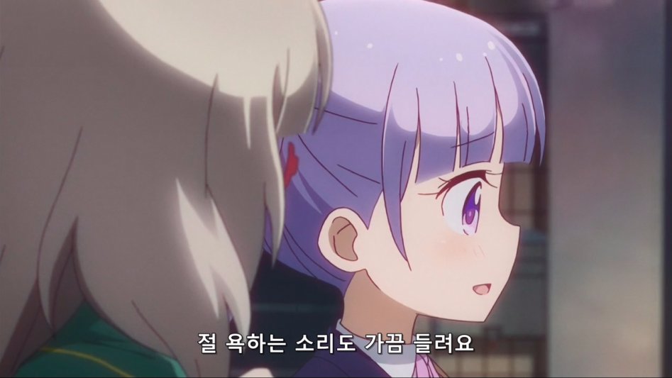 (뉴게임) 상사에게 고민을 털어놓는 아오바 쨩.manga_22.jpg