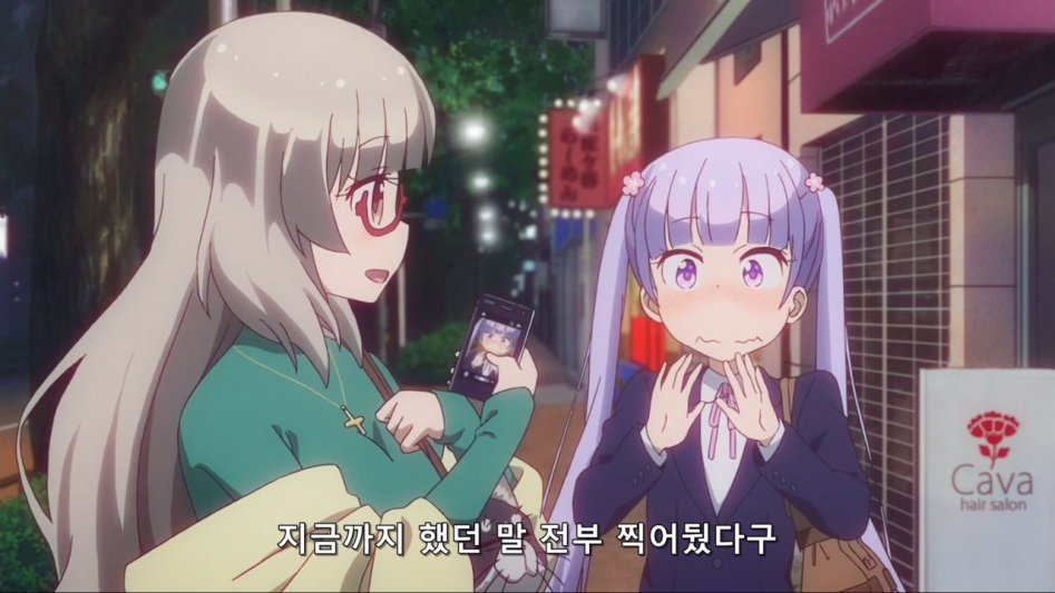 (뉴게임) 상사에게 고민을 털어놓는 아오바 쨩.manga_40.jpg