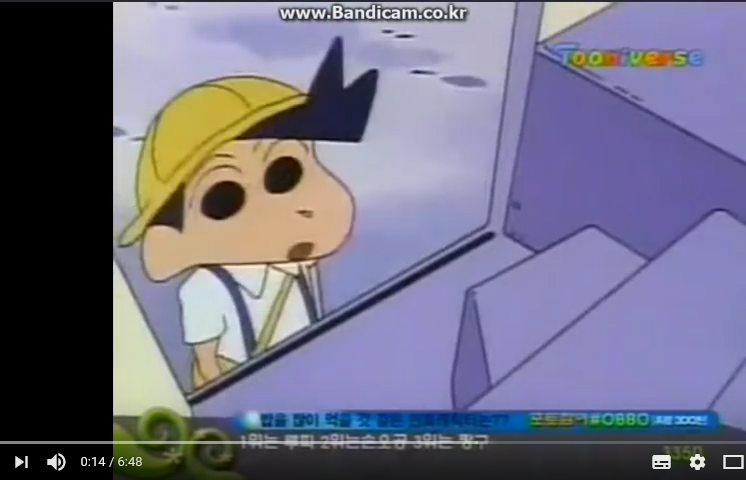 [짱구는 못말려] 공포의 유치원이다_5.png