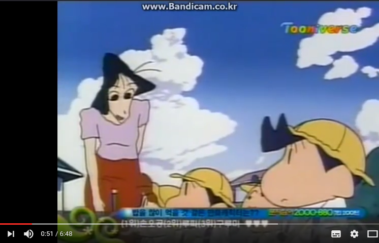 [짱구는 못말려] 공포의 유치원이다_12.png