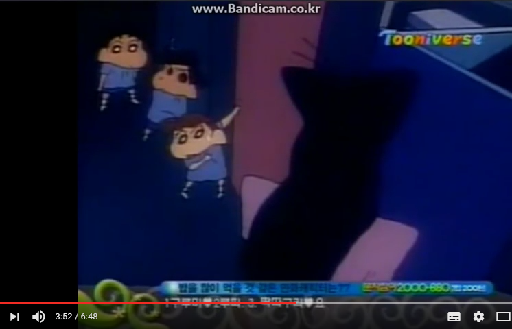 [짱구는 못말려] 공포의 유치원이다_38.png