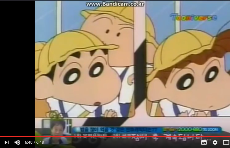 [짱구는 못말려] 공포의 유치원이다_80.png