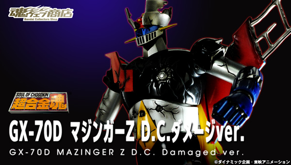 bnr_soc_damagedmazingerz-dc_600x341.jpg