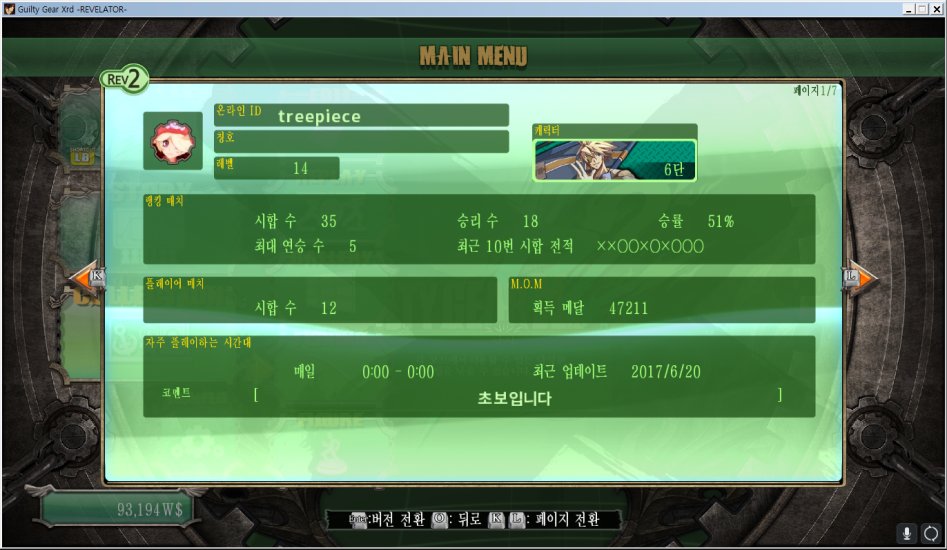 스팀판 랭크매치도 나쁘진 않네요_1.png