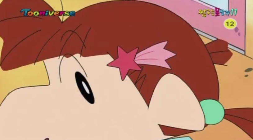 [짱구는 못말려] 유리를 행복하게 해주자! 해주자!_2.jpg