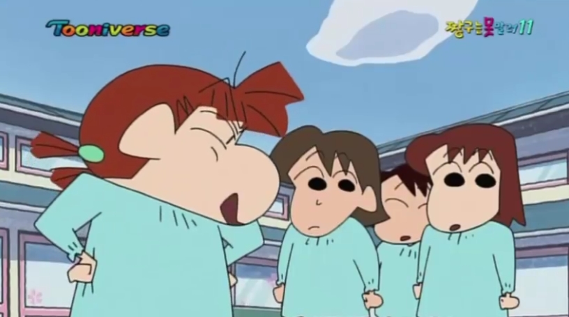 [짱구는 못말려] 유리를 행복하게 해주자! 해주자!_48.jpg