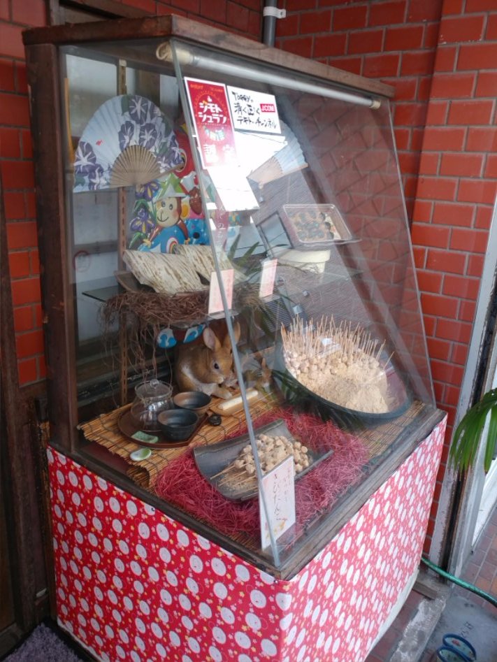 후쿠오카 + 자전거 + 가성비 여행 (2일차-6/22)_47.jpg