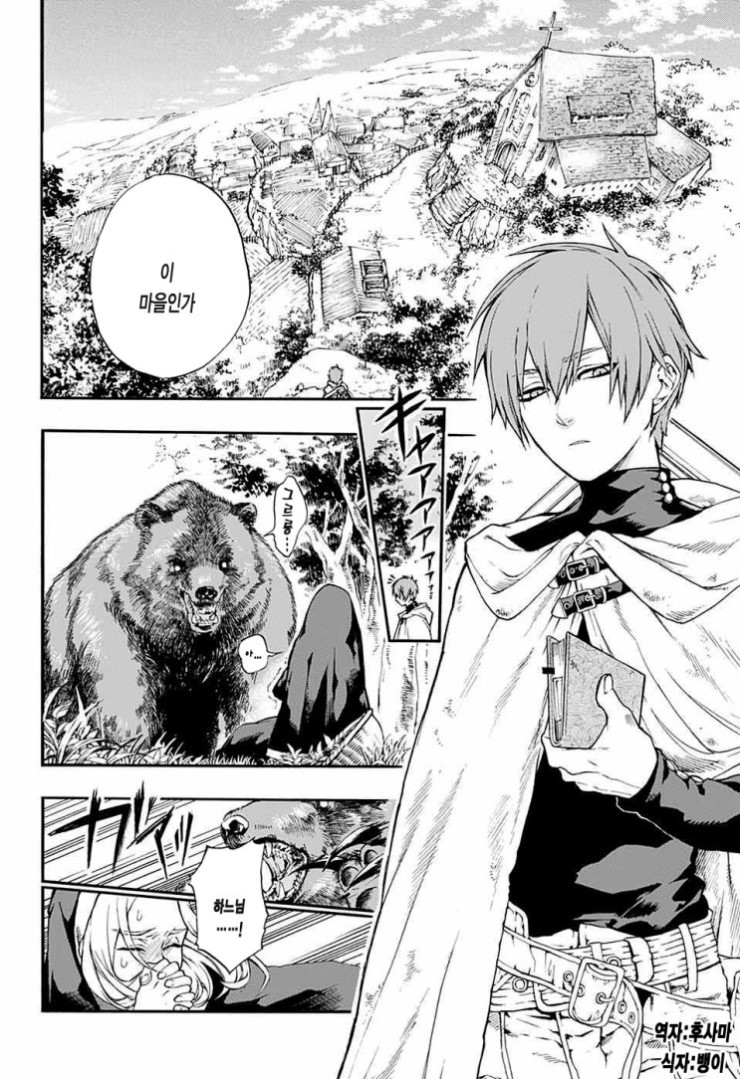 일본 만화계 흔한 아마추어 작가 단편집 수준 .jpg ㅎㄷㄷ_2.jpg