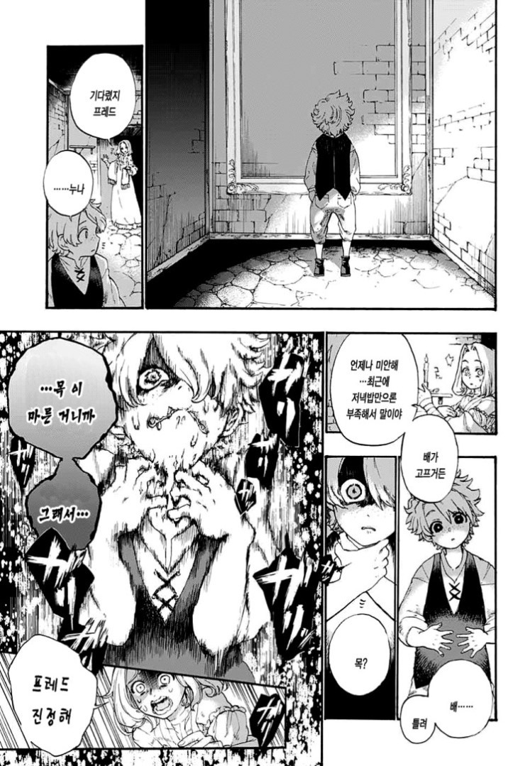 일본 만화계 흔한 아마추어 작가 단편집 수준 .jpg ㅎㄷㄷ_20.jpg