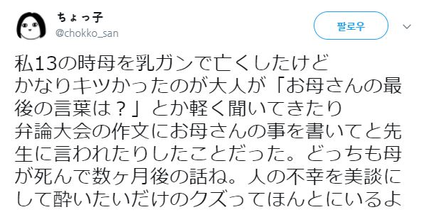 남의 불행은 나의 재미.jpg_1.jpg