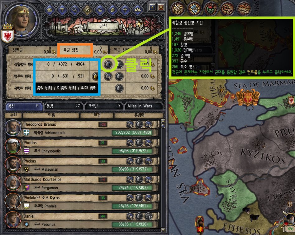 [중세 심즈-크루세이더 킹즈2 연대기] 7화: 세르비아를 도와라!_1.png