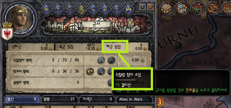 [중세 심즈-크루세이더 킹즈2 연대기] 7화: 세르비아를 도와라!_3.png