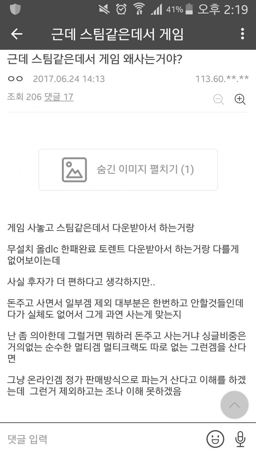 사고방식 자체가 우리와는 다릅니다.jpg_1.jpg