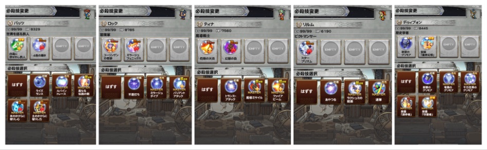 FFRK 2~3년 했는데 루리웹에 페이지가 있는진 몰랐네요._2.jpg