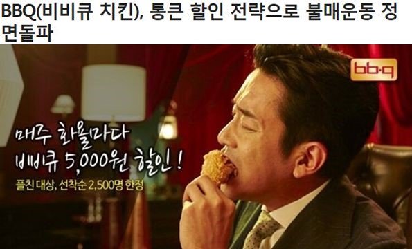 BBQ의 정면돌파.jpg