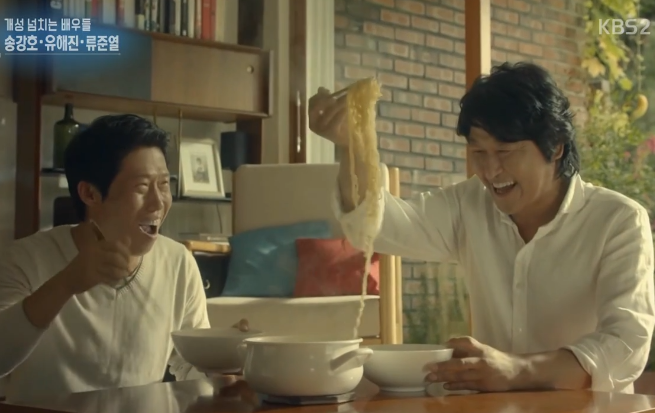 송강호와 같은 작품을 찍어 영광스러운 유해진 . jpg_8.png