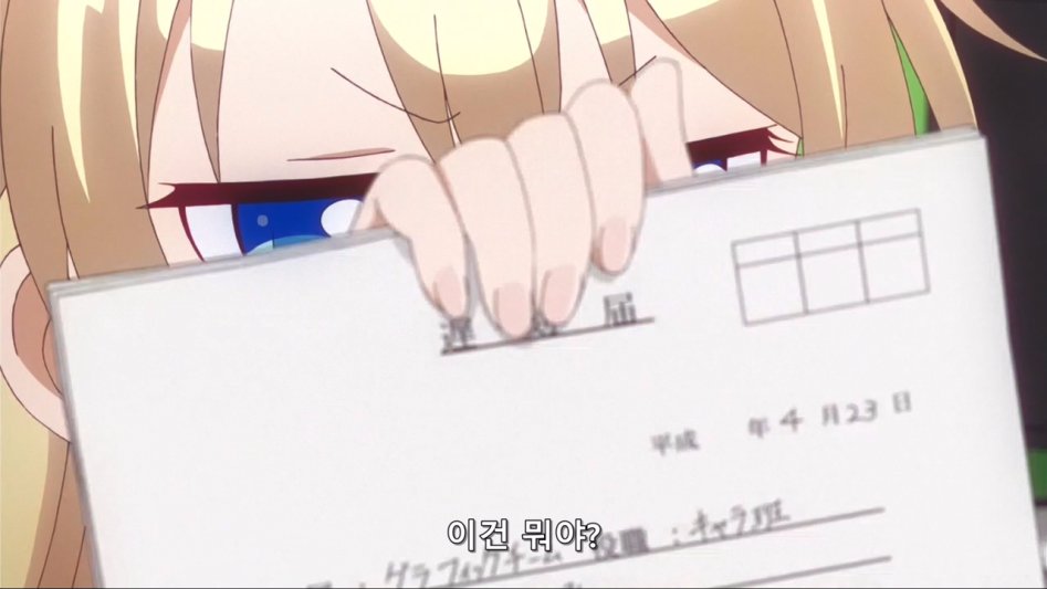 (뉴게임) 히후미 선배의 적극적인 태도.manga_32.jpg