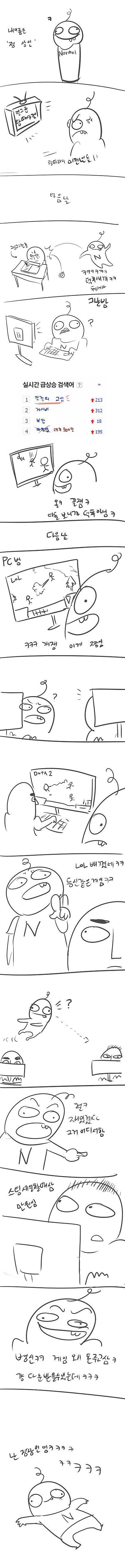 요즘 인싸들 특징.jpg_1.jpg