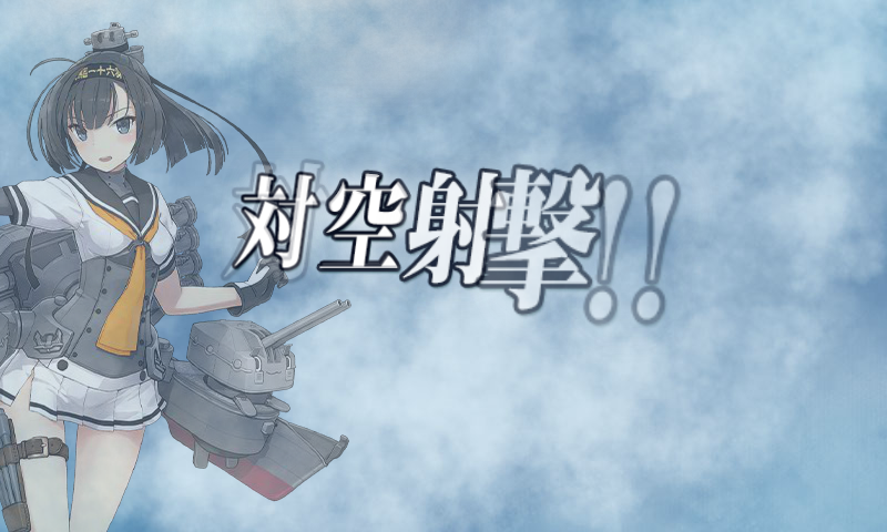 KanColle-170626-00420311.png