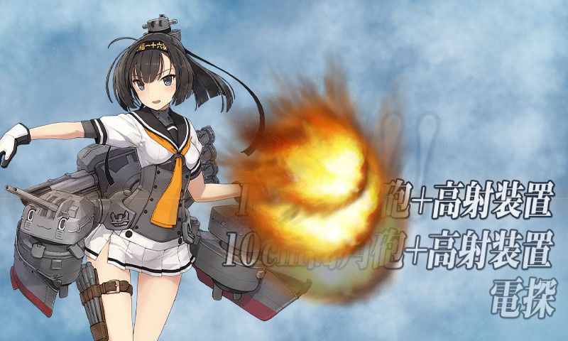 KanColle-170626-00420388.png