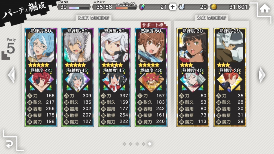 다시 시작하자니 2틀이란 시간이 아깝다... ㄸㄷ_2.png