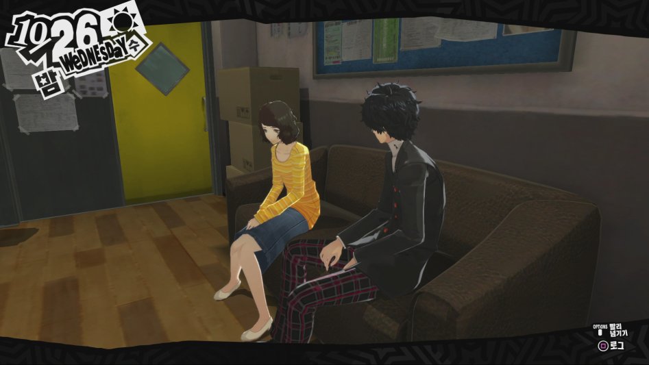 persona5_182.jpg