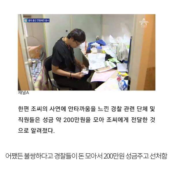 콜라 훔치다 적발된 연평해전 참전용사는 조작 . jpg_5.jpg