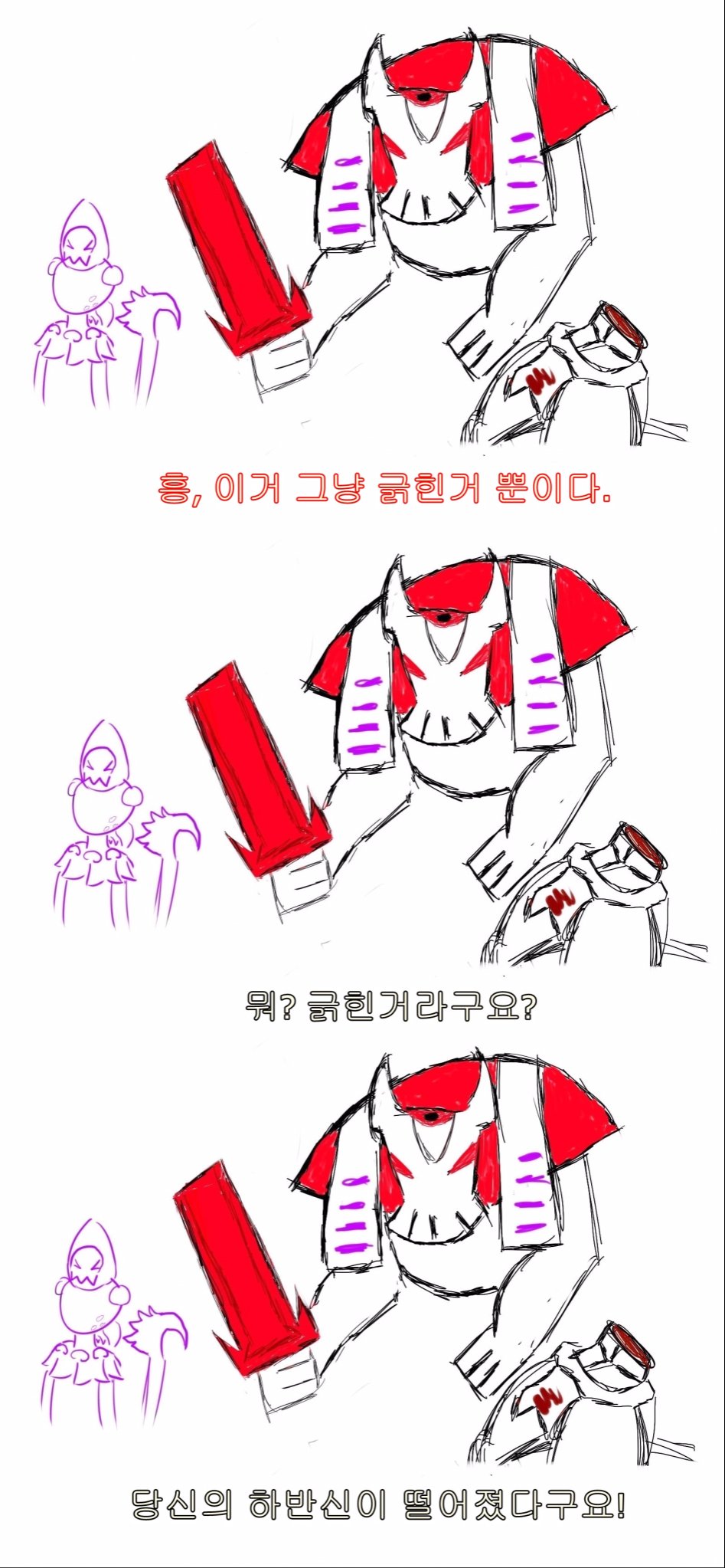 외전2.jpg