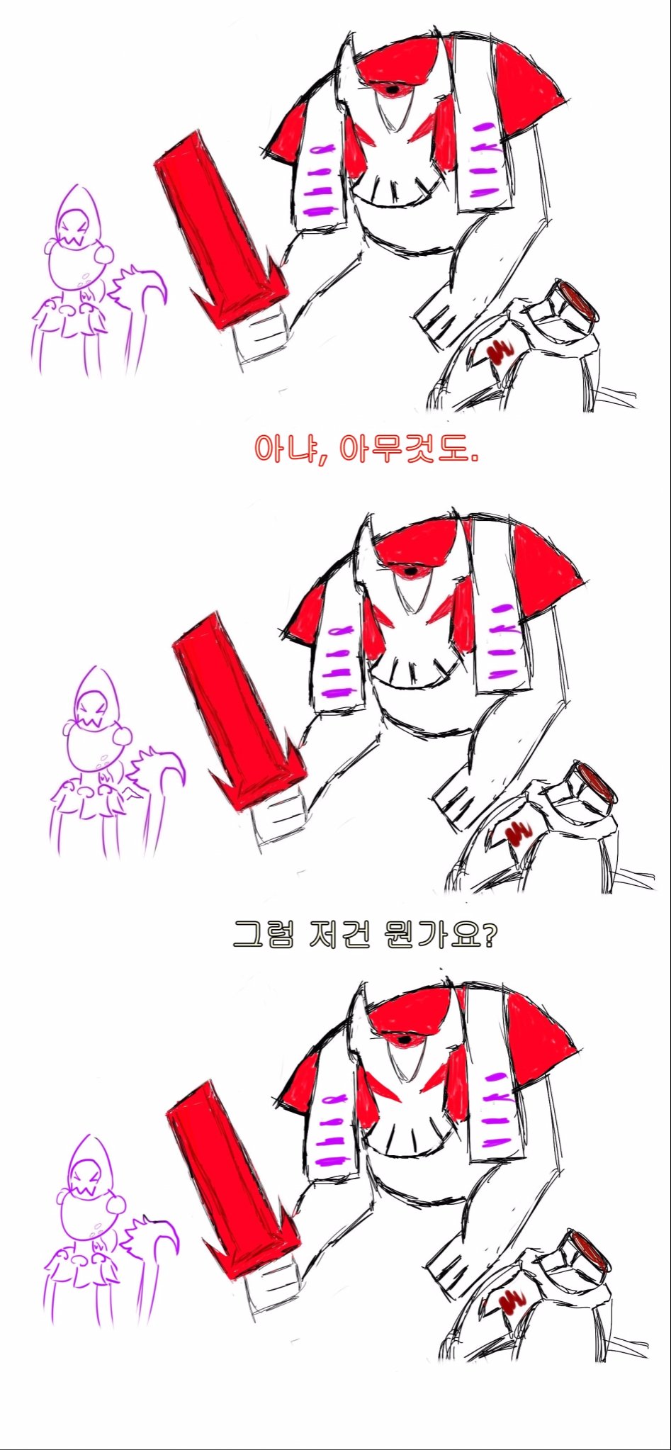 외전3.jpg