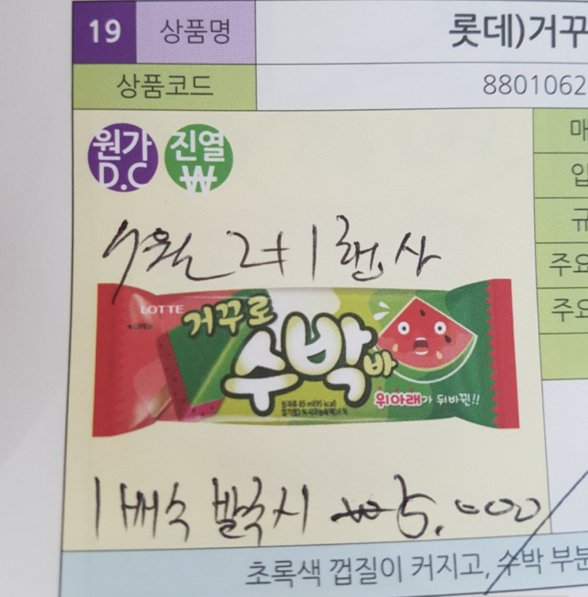 바박수.jpg_1.png