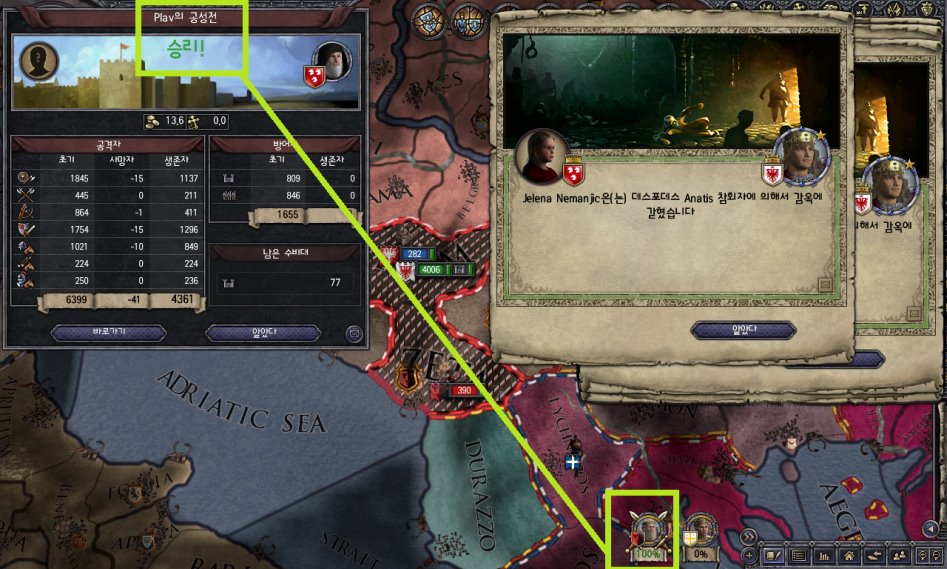 [중세 심즈-크루세이더 킹즈2 연대기] 9화: 황제의 키프로스-리미솔 점령전_3.png