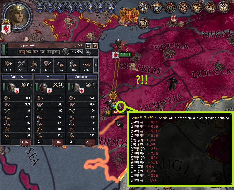 [중세 심즈-크루세이더 킹즈2 연대기] 9화: 황제의 키프로스-리미솔 점령전_14.png