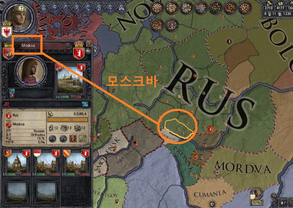 [중세 심즈-크루세이더 킹즈2 연대기] 9화: 황제의 키프로스-리미솔 점령전_30.png