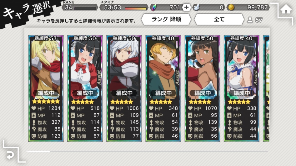 물약이 다떨어져서 힘드네요 ㅠ_3.png