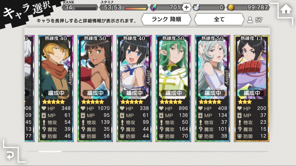 물약이 다떨어져서 힘드네요 ㅠ_4.png