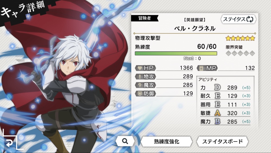 현재 제 메인애들 쓰면서 느낀점입니다 .._3.png