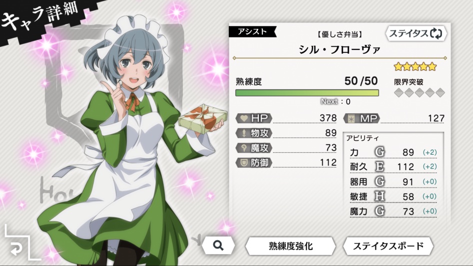 현재 제 메인애들 쓰면서 느낀점입니다 .._4.png