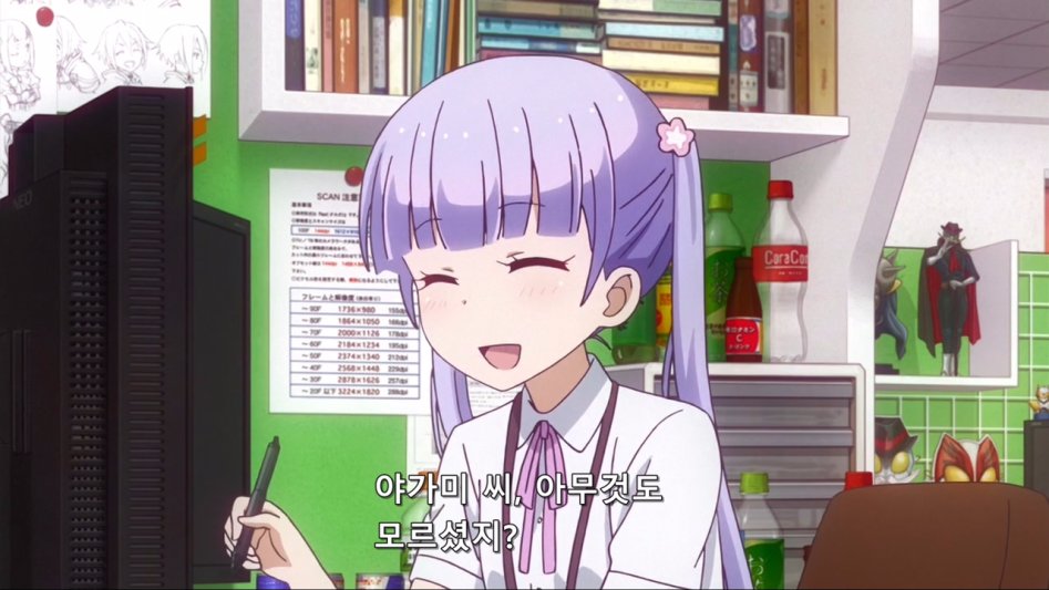 (뉴게임) 아오바 쨩의 명확한 취향.manga_25.jpg