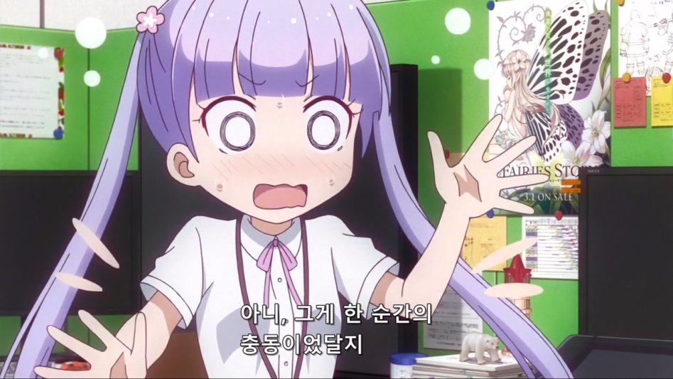 (뉴게임) 아오바 쨩의 명확한 취향.manga_34.jpg