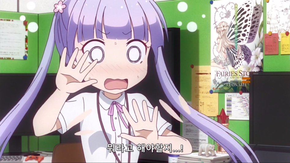 (뉴게임) 아오바 쨩의 명확한 취향.manga_35.jpg