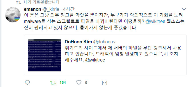 한국의 언론 사이트 근황_3.jpg